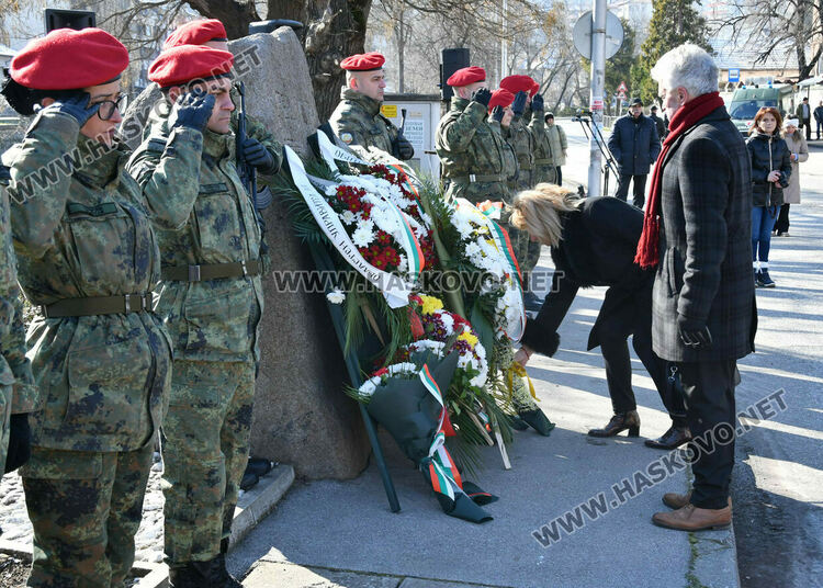 Хасково празнува 148 години от Освобождението от османско владичество
