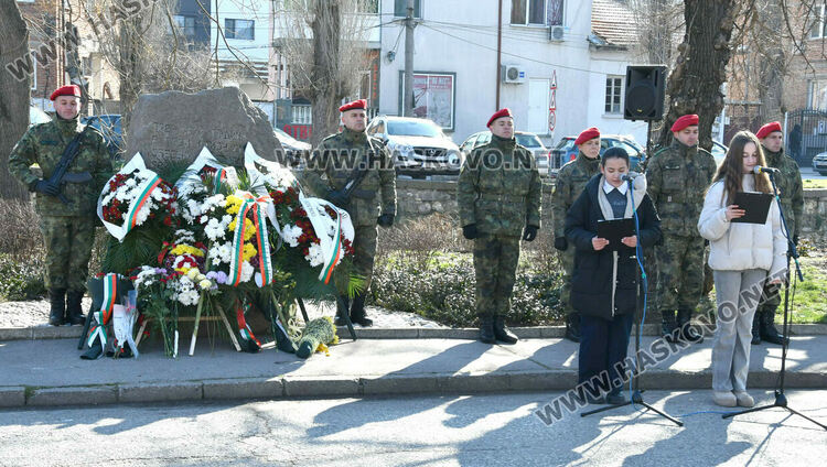 Хасково празнува 148 години от Освобождението от османско владичество