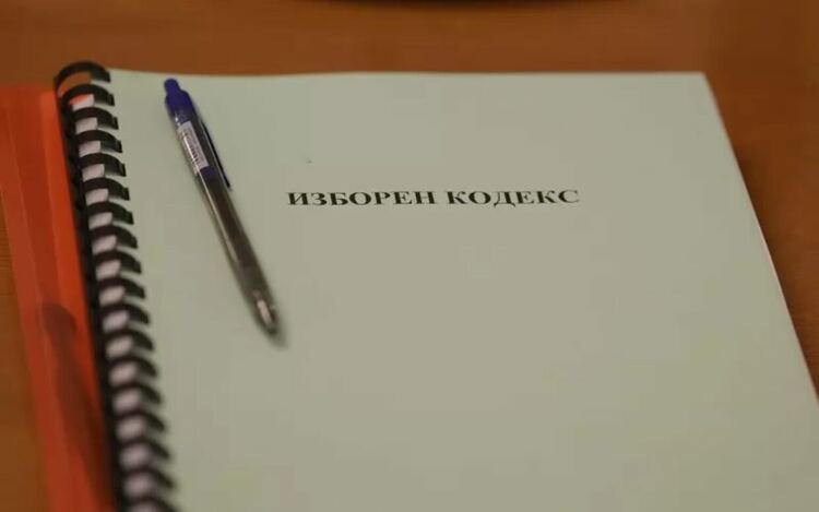 Покрай скенерите отслабват гаранциите за честността на вота