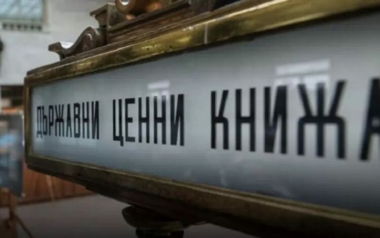 Държавата изтегли първия си заем от 150 млн. евро за тази година