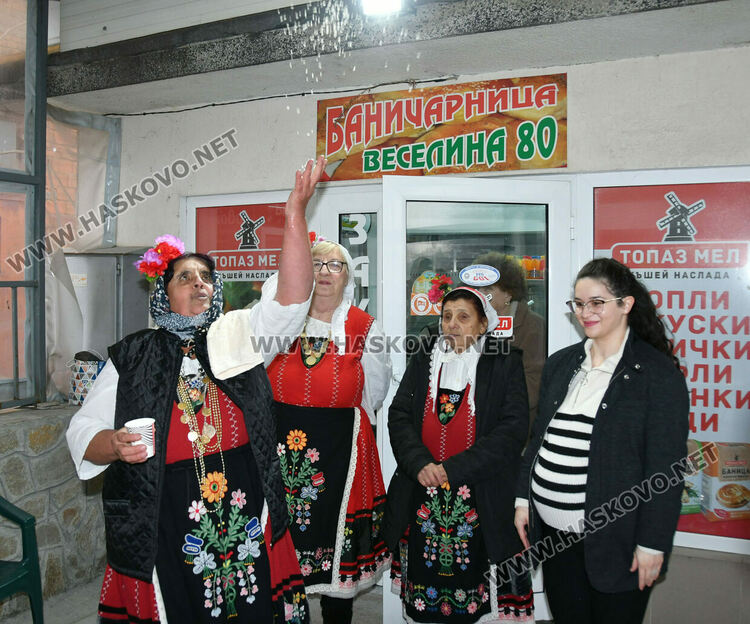 Пъстър и весел Бабинден в Узунджово, радват се на бебета и деца