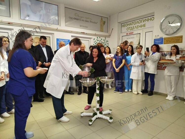 С ритуално къпане на бебе в кърджалийската болница бе отбелязан Бабинден