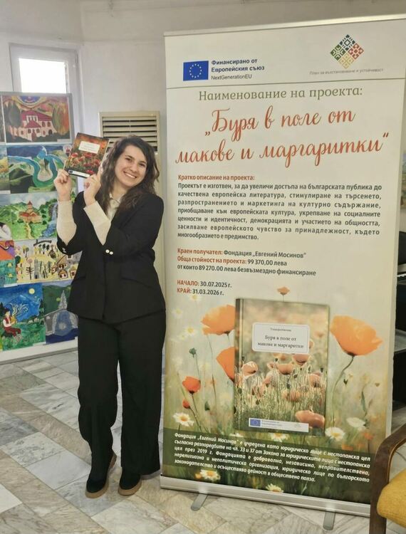 Вълнуваща творческа вечер в ОДК в Кърджали