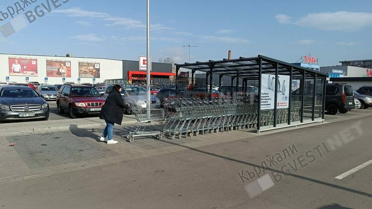 Количките за пазаруване в хипермаркетите в Кърджали &bdquo;поскъпнаха&ldquo; от 50 стотинки на 50 евроцента