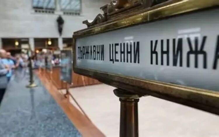 Всеки ще може да си купи държавни облигации в пощата