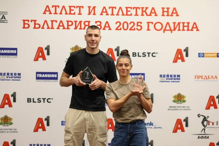 Божидар Саръбоюков получи наградата си за атлет на годината