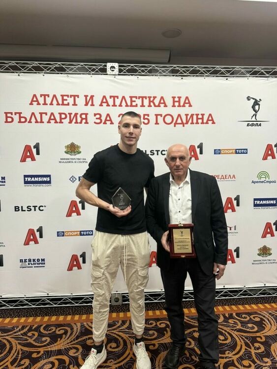 Божидар Саръбоюков получи наградата си за атлет на годината
