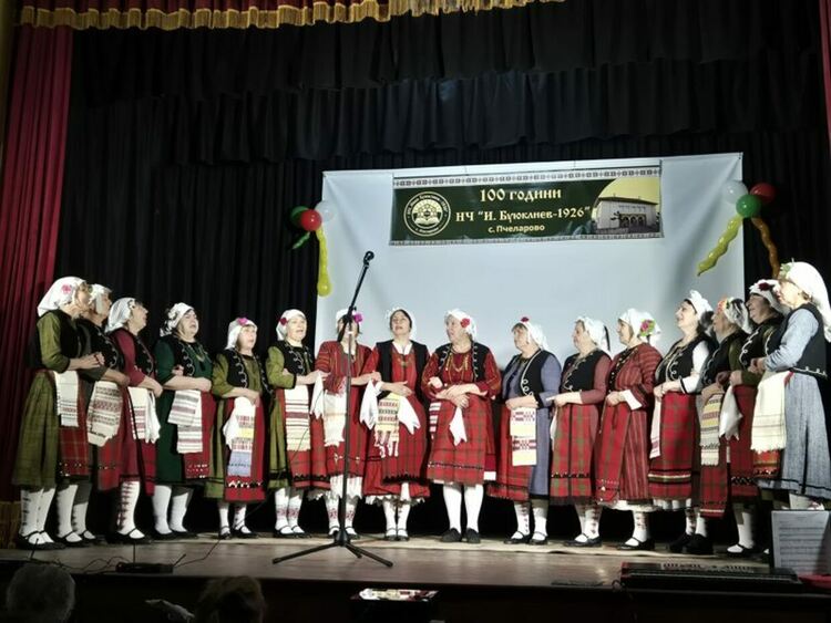 Читалище &bdquo;Иван Буюклиев &ndash; 1926&ldquo;: Храмът на духа в Пчеларово навърши 100 години