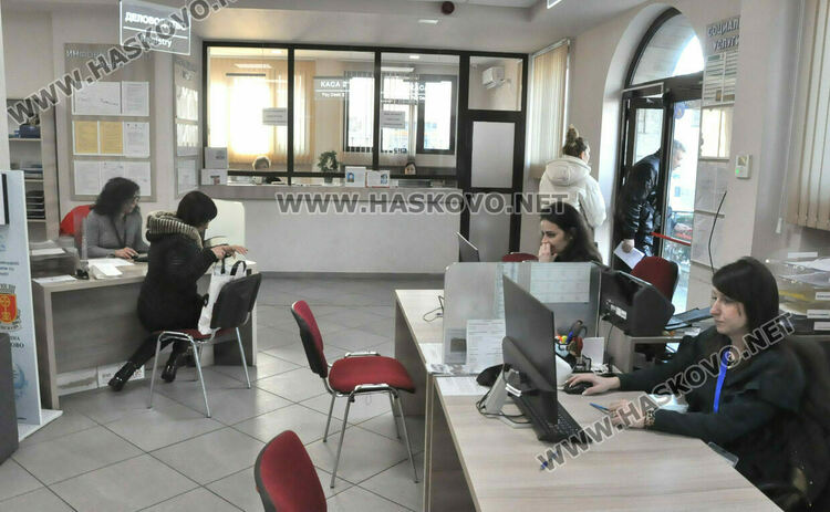 Съобщение относно плащане на местни данъци и такси в Община Хасково