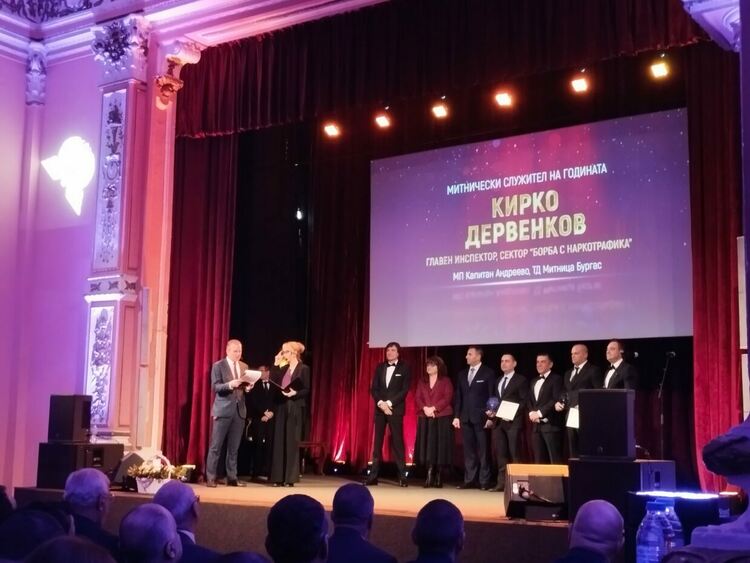 Кирко Дервенков от &bdquo;Капитан Андреево&ldquo; с приз &bdquo;Митнически служител на годината&ldquo;