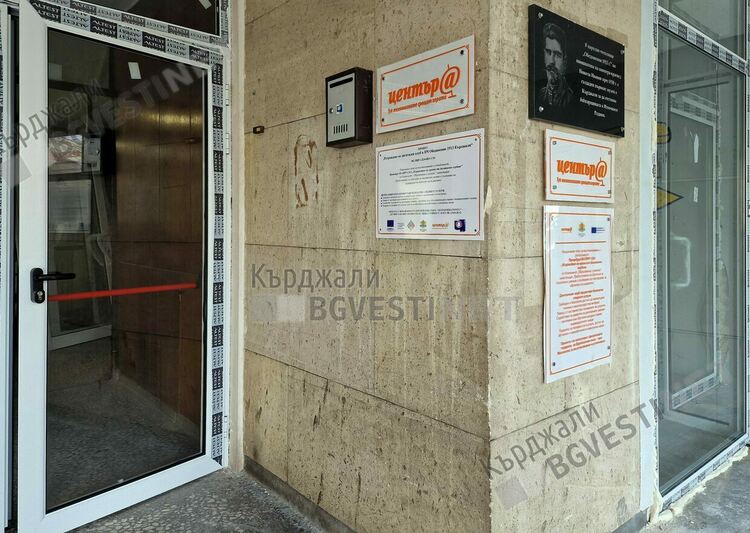 Читалищен клуб ще улесни достъпа до обучения и дигитални умения за възрастни