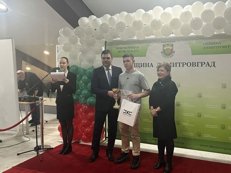 Георги Иванов и Никол Филипова са спортисти № 1 на Димитровград за 2025 г.