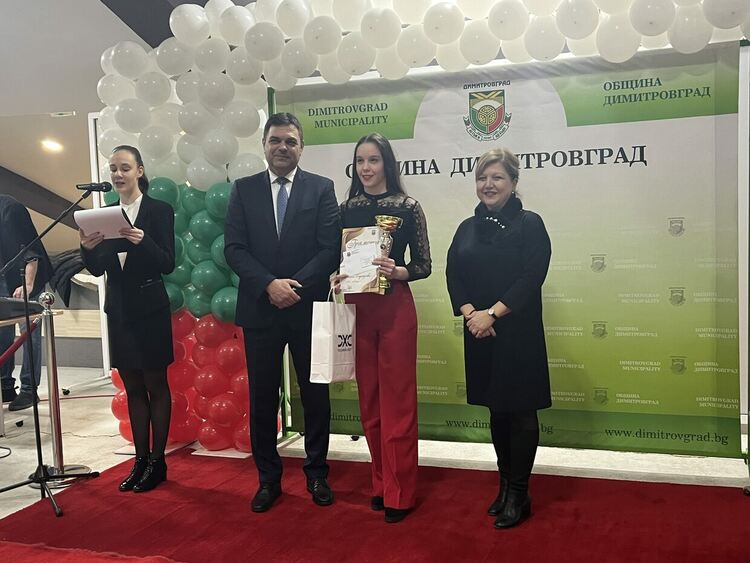 Георги Иванов и Никол Филипова са спортисти № 1 на Димитровград за 2025 г.