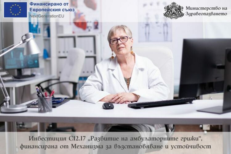 МЗ: 100 модерни амбулатории ще бъдат изградени в 43 общини