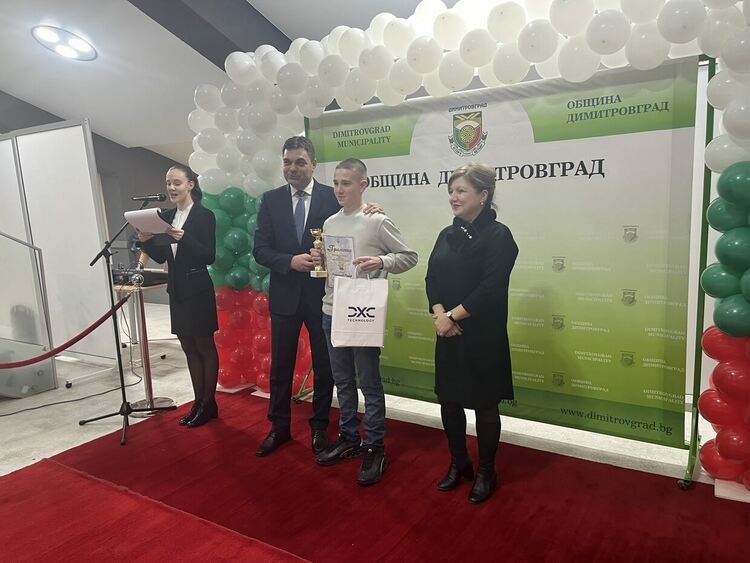 Георги Иванов и Никол Филипова са спортисти № 1 на Димитровград за 2025 г.