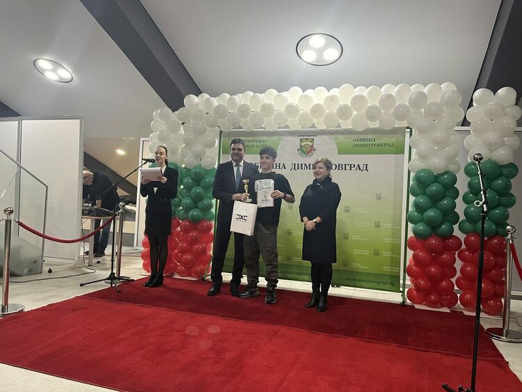 Георги Иванов и Никол Филипова са спортисти № 1 на Димитровград за 2025 г.