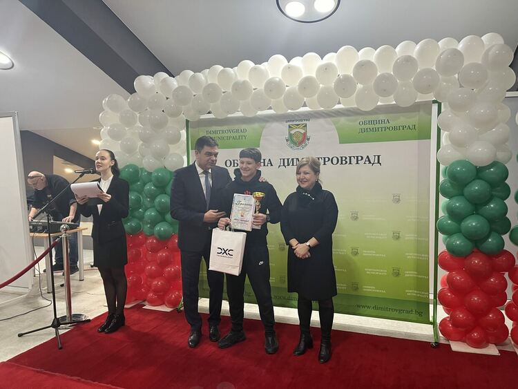 Георги Иванов и Никол Филипова са спортисти № 1 на Димитровград за 2025 г.