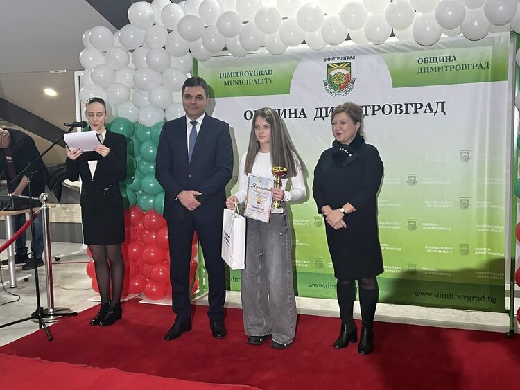 Георги Иванов и Никол Филипова са спортисти № 1 на Димитровград за 2025 г.