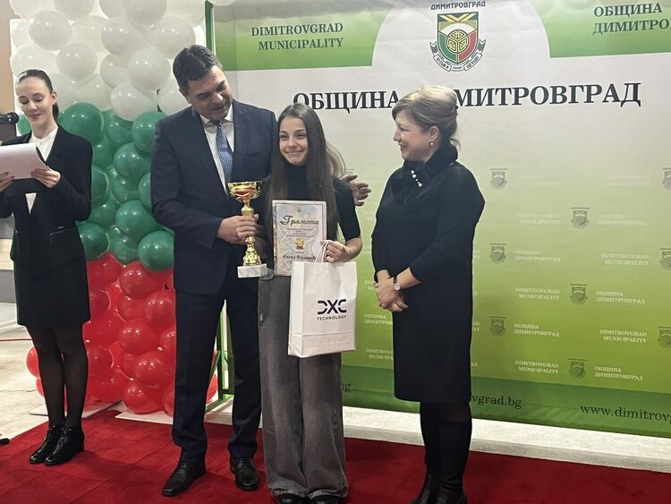 Георги Иванов и Никол Филипова са спортисти № 1 на Димитровград за 2025 г.