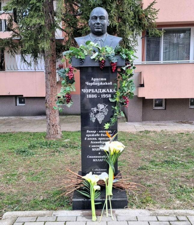 Асеновград ще отбележи празника на виното и народните борби