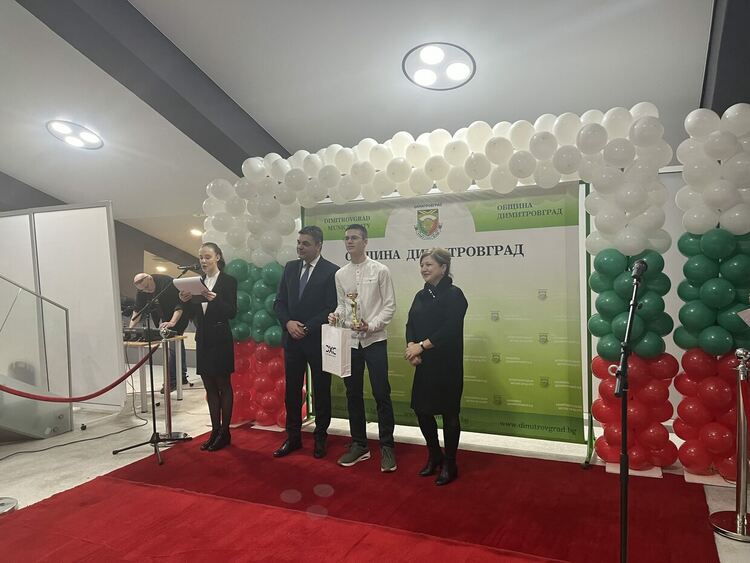 Георги Иванов и Никол Филипова са спортисти № 1 на Димитровград за 2025 г.