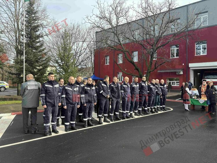 Откриха реновираната сграда на пожарната служба в Димитровград