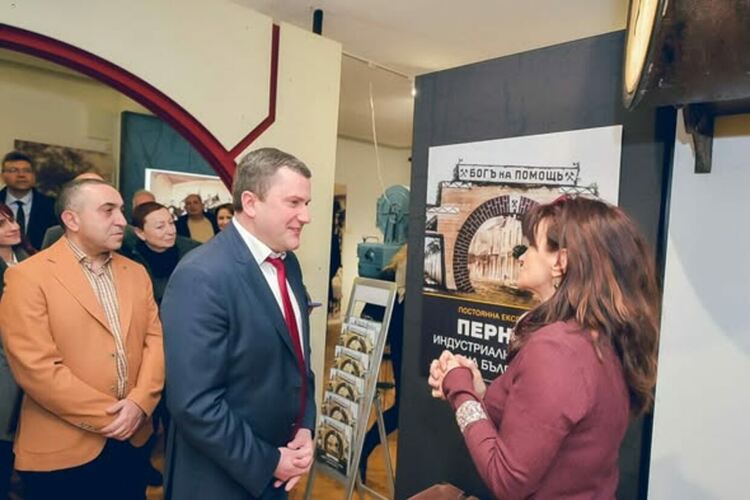 В Регионалния исторически музей бе открита новата постоянна експозиция &bdquo;Перник &ndash; индустриалното сърце на България&ldquo;