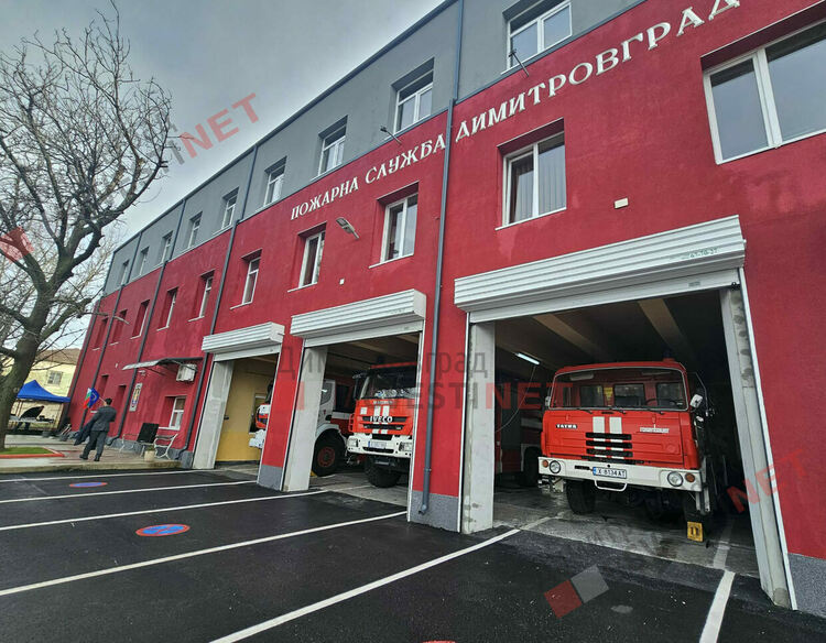 Откриха реновираната сграда на пожарната служба в Димитровград
