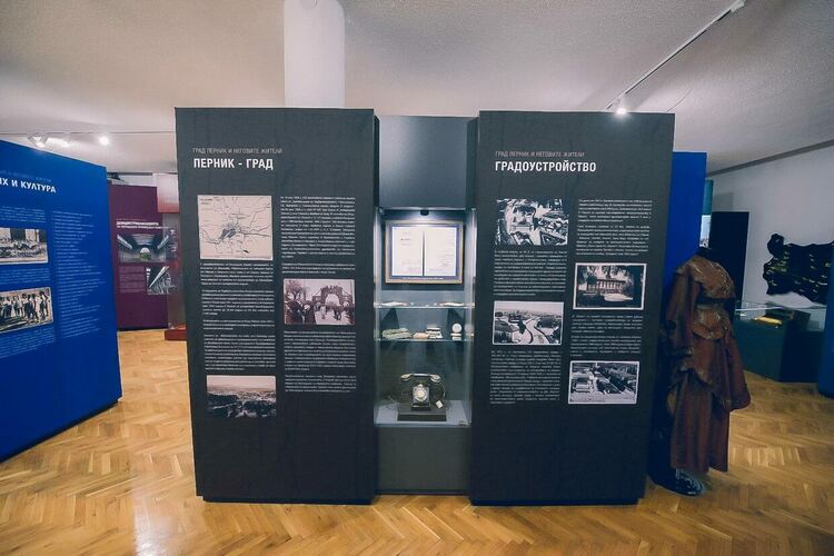 В Регионалния исторически музей бе открита новата постоянна експозиция &bdquo;Перник &ndash; индустриалното сърце на България&ldquo;