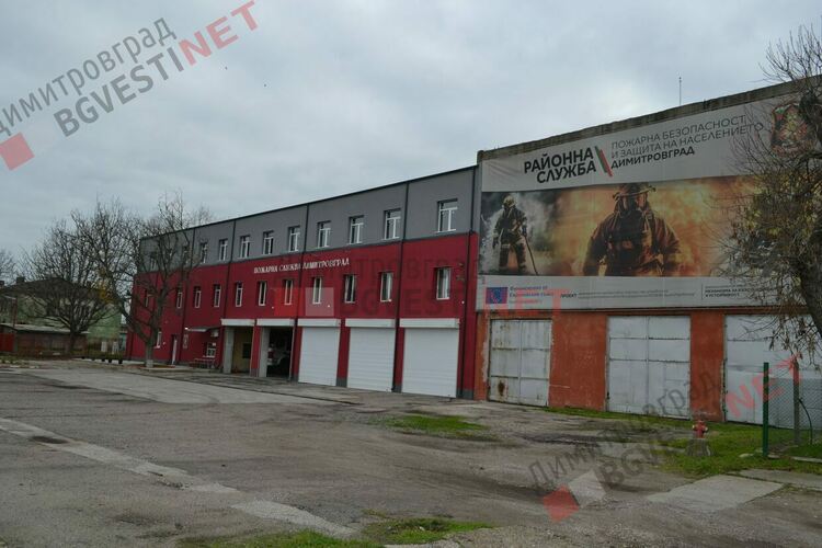 след ремонта