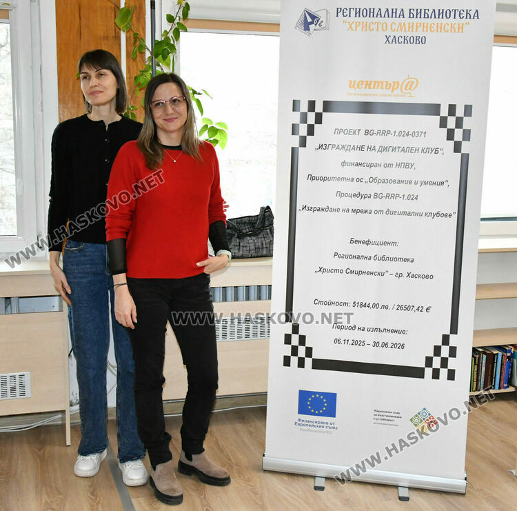 Бившата &bdquo;Читалня 2&ldquo; на библиотеката вече е дигитален клуб