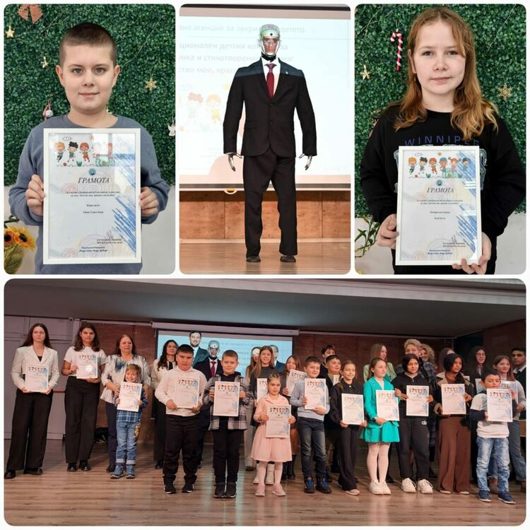 Двама славейковци с награди от Национален конкурс за детска рисунка