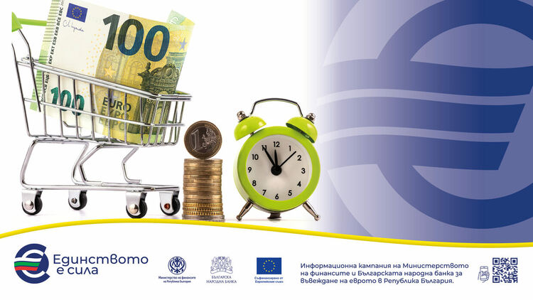 Некоректни търговски практики: най-честите случаи и как да реагираме