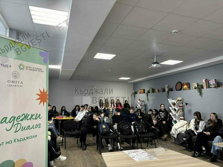Проектът &bdquo;Младежки диалог: Гласът на Кърджали&ldquo; с първа проектна дейност