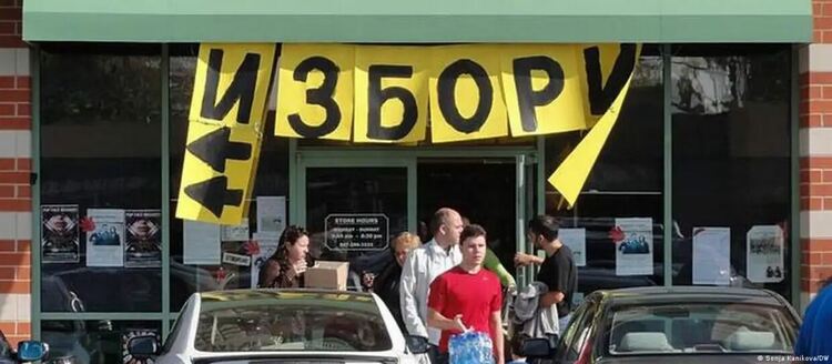 Броят на секциите в страните извън ЕС може да бъде силно ограничен