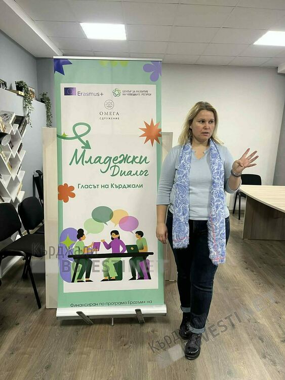 Проектът &bdquo;Младежки диалог: Гласът на Кърджали&ldquo; с първа проектна дейност