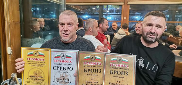 Ловна дружинка &bdquo;Млечино&ldquo; отчете успешен ловен сезон 2025/2026