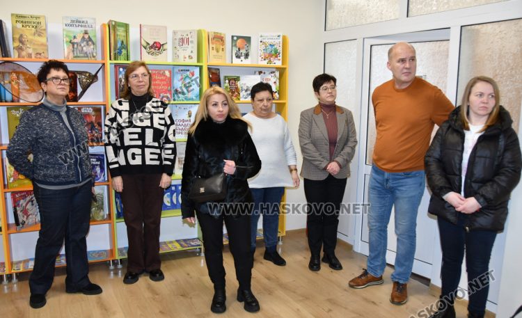 Откриха обновената детска библиотека в хасковското читалище &bdquo;Заря&ldquo; 