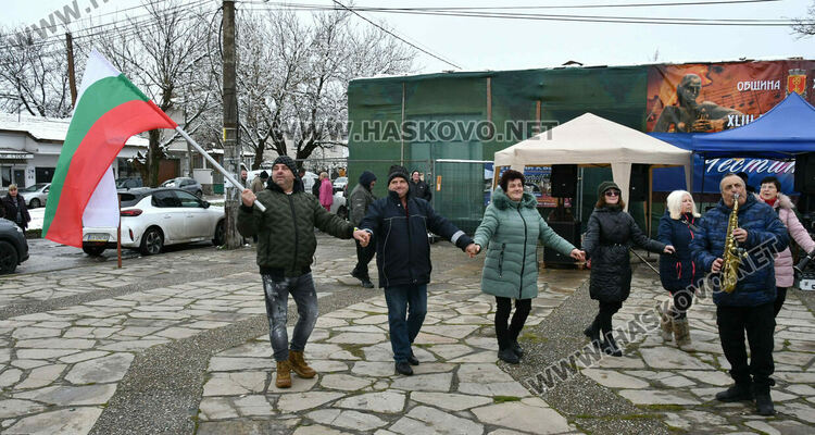 Оркестър &bdquo;Хасково&ldquo; весели жители и гости на &bdquo;Болярово&ldquo; на Свети Харалампий