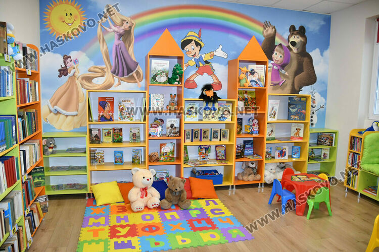 Откриха обновената детска библиотека в хасковското читалище &bdquo;Заря&ldquo; 