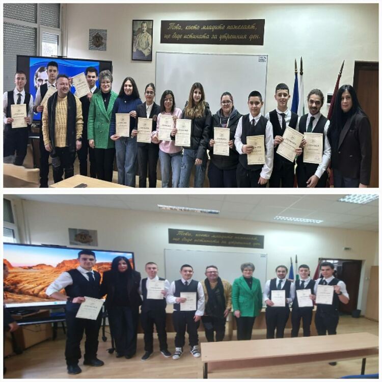 Патронен празник в Професионална гимназия по туризъм