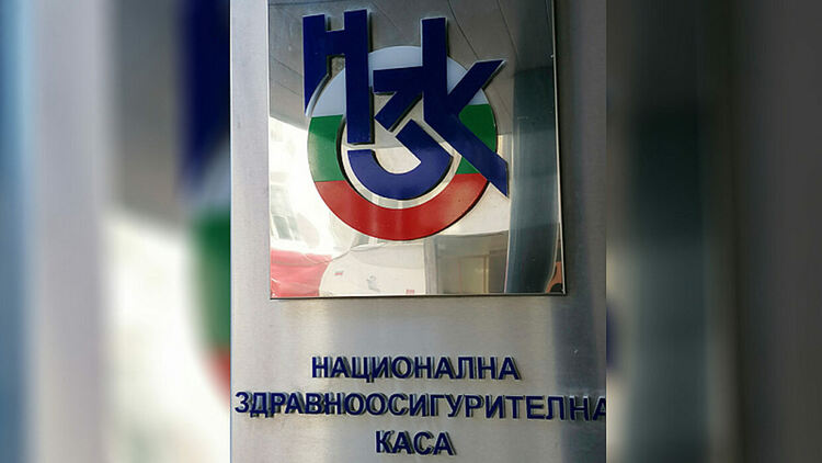 НЗОК прие нов механизъм за отстъпки от цените на лекарствата