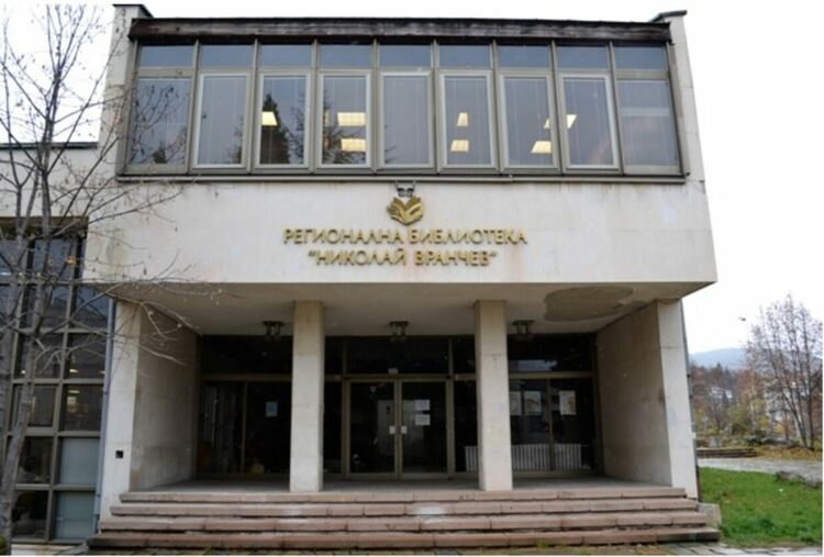 Конкурс за картичка посветен на 8-ми март организира библиотеката в Смолян