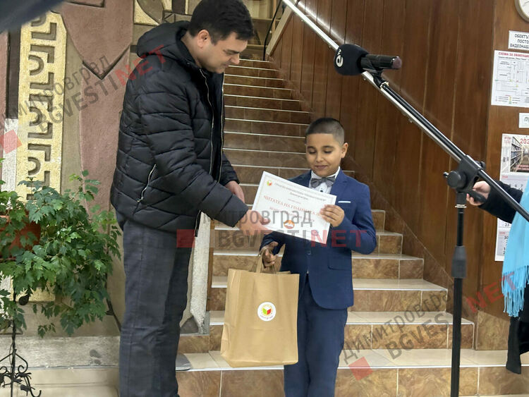 Наградиха най-активните читатели на библиотека &bdquo;Пеньо Пенев&ldquo; в Димитровград - подготвили са нови предизвикателства