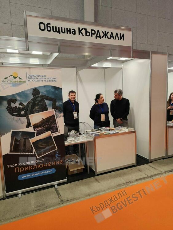 Три общини от областта с щандове на най-голямото туристическо изложение в България