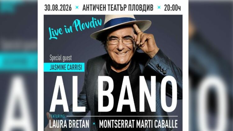 Музикантът Ал Бано ще гостува в Античния театър в Пловдив заедно с дъщеря си