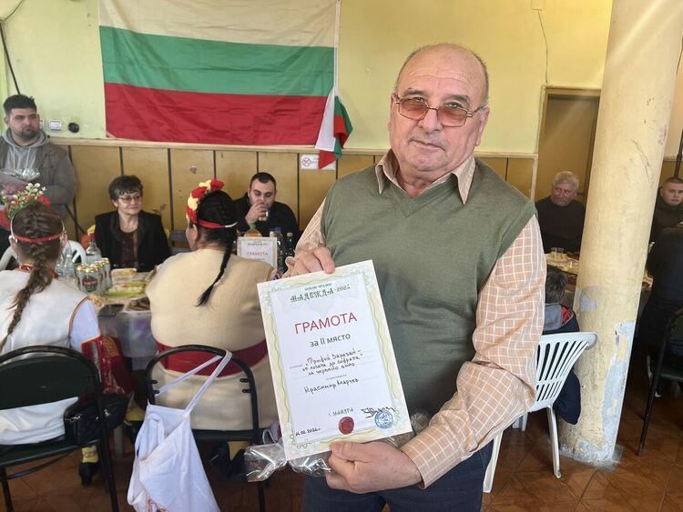 Конкурси за най-доброто вино и тестени изделия проведоха на Трифон Зарезан в с. Мандра 