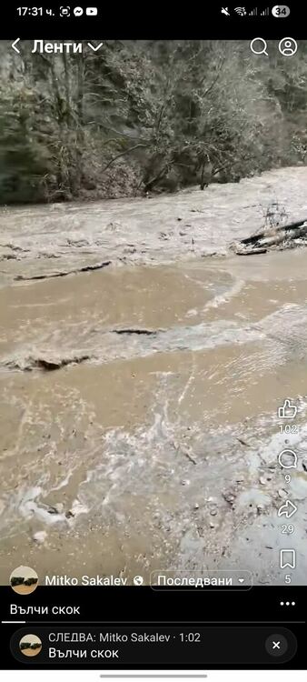 Наводнен път към Буйновското ждрело след изливане на реката 