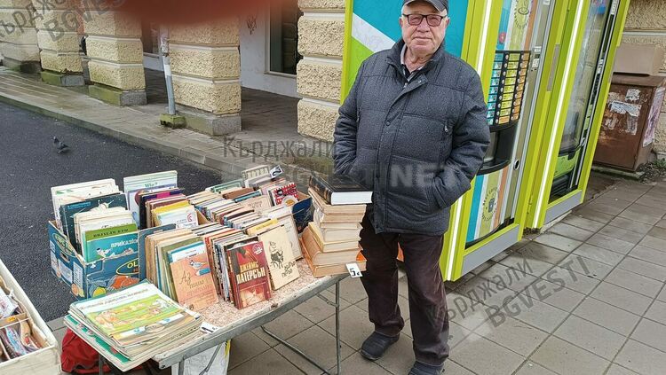 И антикварните книги в Кърджали поскъпнаха двойно с еврото