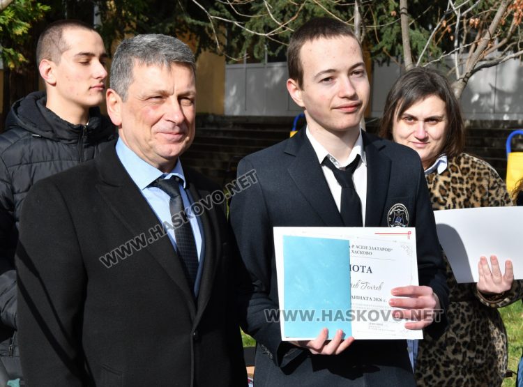 Награди за ученици и нов кабинет по БЕЛ за патронния празник на Езиковата гимназия